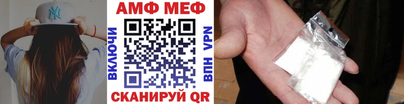 Метамфетамин Methamphetamine  что такое наркотик  Губкин 