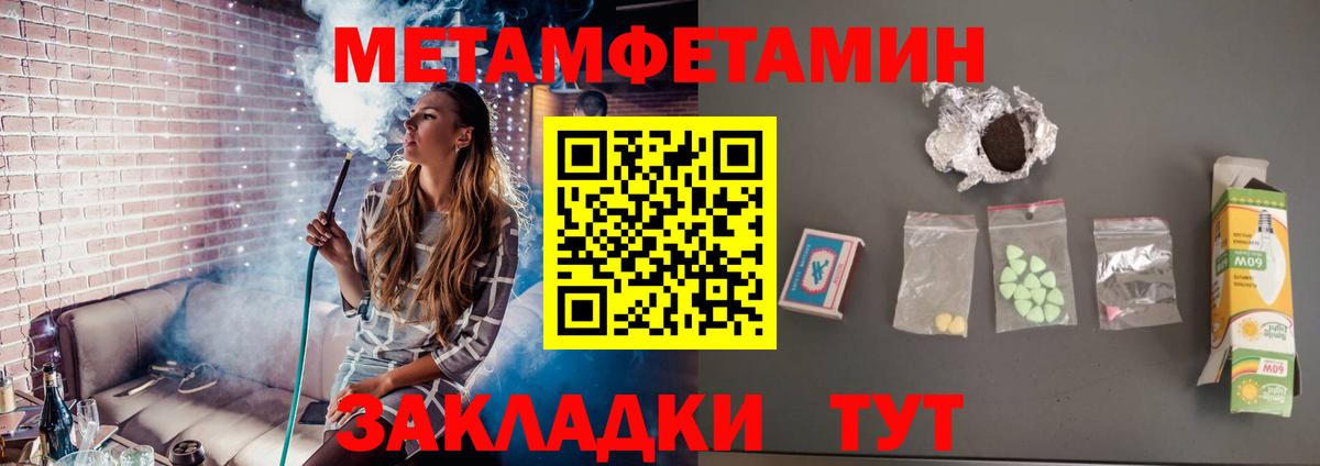 Экстази  Марихуана  Гашиш  Мефедрон   COCAIN  Вход с VPN  Губкин  ГАШ 