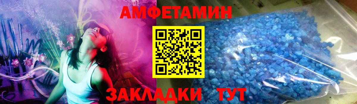 Метамфетамин винт Губкин