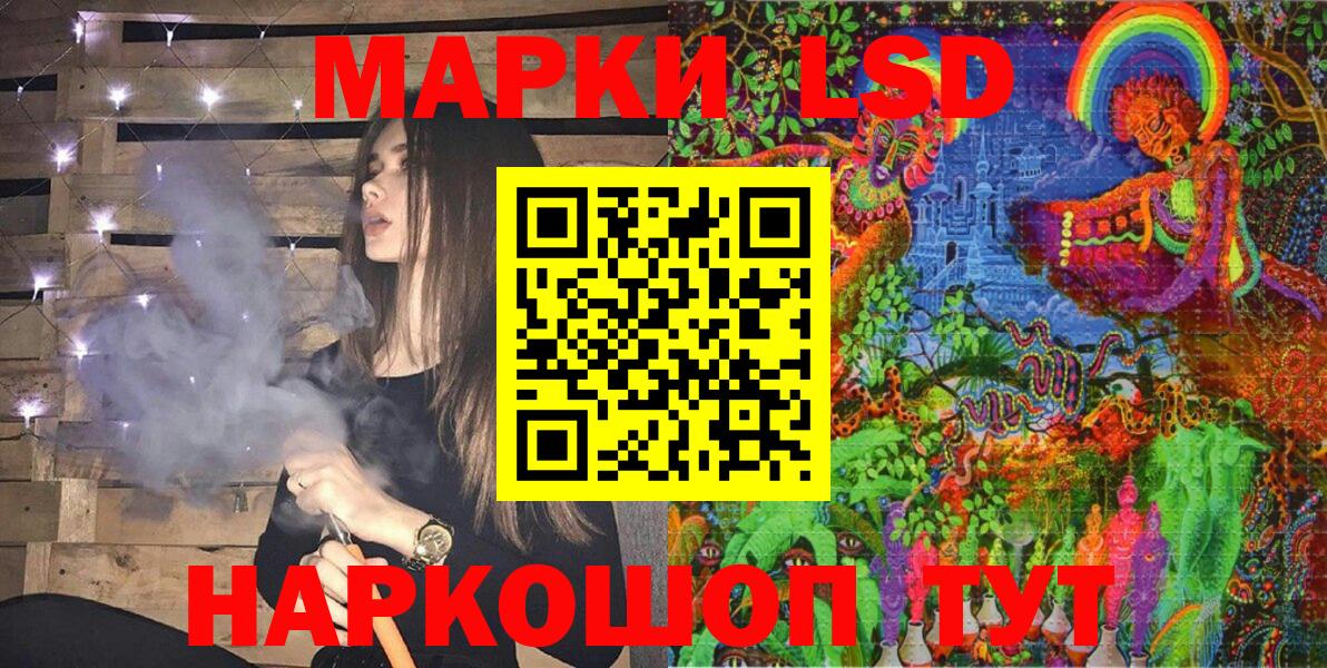 Наркотические марки 1,5мг  Наркотические марки 1,5мг  Губкин  Вход с VPN 