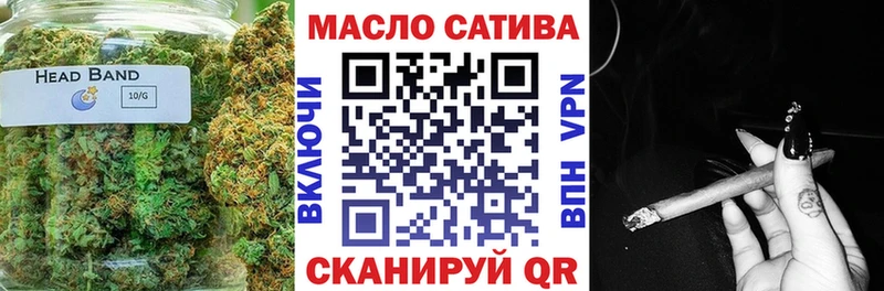 где купить наркотик  Губкин  mega вход  ТГК гашишное масло 