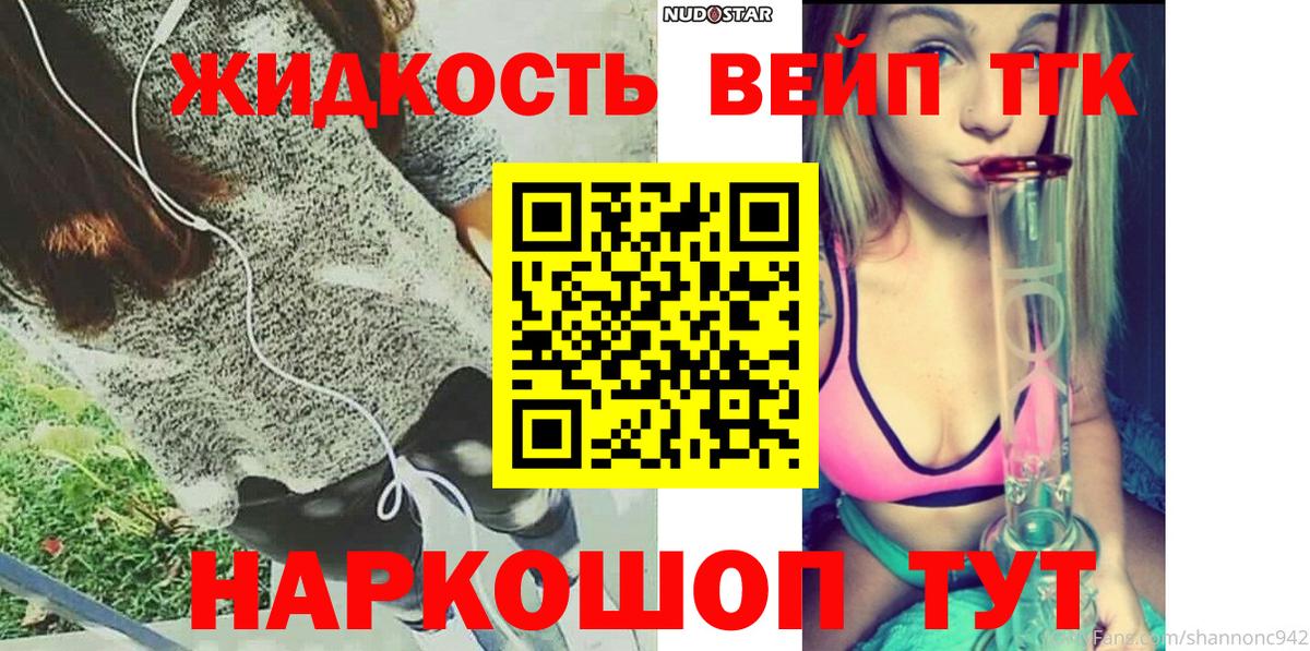 ТГК THC oil  ТГК Wax  Губкин 