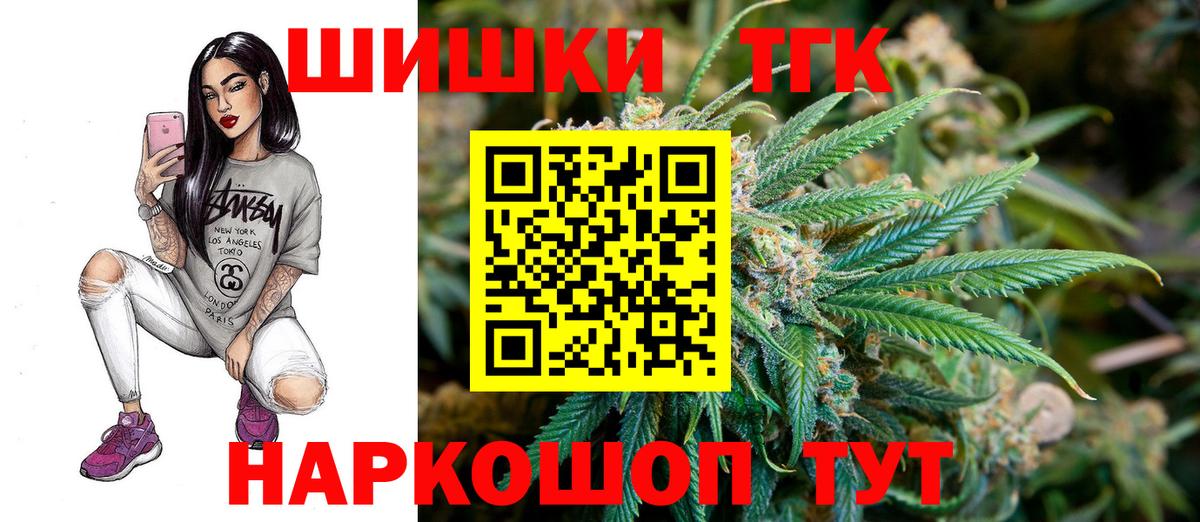 Марихуана MAZAR  Марихуана тримм  Вход с VPN  Марихуана OG Kush  Канабис индика  Губкин 