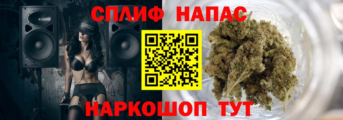 Марихуана план  Марихуана MAZAR  Бошки Шишки сатива  Губкин 