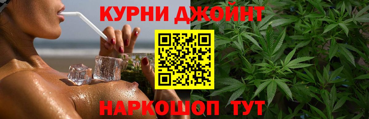 Шишки марихуана THC 21% Губкин
